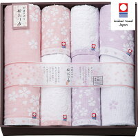 40代女性 入院中の親友にギフト 上質な今治タオルのお見舞いのおすすめプレゼントランキング 予算5 000円以内 Ocruyo オクルヨ 40代女性 入院中の親友にギフト 上質な今治タオルのお見舞いのおすすめプレゼントランキング 予算5 000円以内 Ocruyo オクルヨ