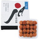 【47%OFF】 JA和歌山農協連 紀州南高梅 うす塩味梅干（900g） 005 [梅干し うめぼし 詰合せ ギフト セット][ギフト 結婚 出産 内祝い お返し 引き出物 引越 新築 ご挨拶 香典返し 法事 法要 粗供養 満中陰 快気 祝い][のし 包装 カード無料]