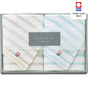 【 40%OFF 】今治タオル アンドデイズ フェイスタオル