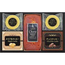 【 42%OFF 】 坂井宏行シェフ監修 スイーツアソート ...