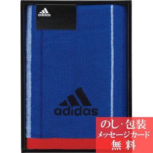 【36%OFF】 アディダス スポーツタオル 06ー3629150 [タオルギフト] おすすめ 人気 ブランド[引越し 引っ越し 挨拶 出産 結婚 内祝い 祝い 引出物 引き出物 快気祝 退院 プレゼント お礼 香典返し 一周忌 敬老の日 ギフトセット] [のし 包装 カード無料] 敬老 記念品