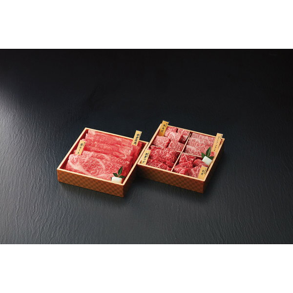 ギフト 2025 和牛食べ比べセット（計440g） 感謝 贈り物 母 ママ お母さん 義母 継母 冬 ...