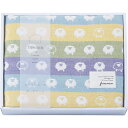 ふわら 六重織ガーゼひざかけ FWR3005YE 香典返し 御供 粗供養 詰め合わせ ギフト プレゼント 割引 景品 品物 新築祝い 結婚内祝い 出産内祝い ご挨拶 引っ越し 引越し 内祝い 写真入り メッセージカード のし