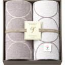 グランフランセヌーベル 今治タオル バスタオル2枚セット GFN11000 香典返し 満中陰志 御供 粗供養 詰め合わせ ギフト プレゼント 割引 景品 品物 新築祝い 結婚内祝い 出産内祝い ご挨拶 引っ越し 引越し 内祝い 写真入り