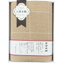 ふわふわ五重織ガーゼケット M8248 香典返し 満中陰志 御供 粗供養 詰め合わせ ギフト プレゼント 割引 景品 品物 新築祝い 結婚内祝い 出産内祝い ご...