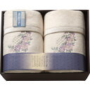 泉州匠の彩 カシミヤ混ウール綿毛布 毛羽部分 2枚セット SHW-50051C 香典返し 満中陰志 御供 粗供養 詰め合わせ ギフト プレゼント 割引 景品 品...