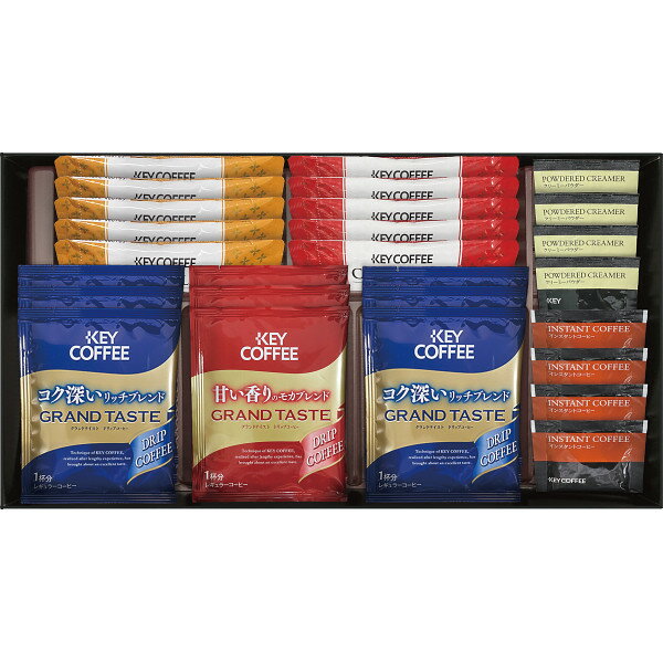 カフェセレクション YE-25 香典返し 満中陰志 御供 粗供養 詰め合わせ ギフト プレゼント 割引 景品 品物 新築祝い 結婚内祝い 出産内祝い ご挨拶 引...