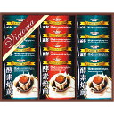 酵素焙煎ドリップコーヒーセット ND-150 香典返し 満中陰志 御供 粗供養 詰め合わせ ギフト プレゼント 割引 景品 品物 新築祝い 結婚内祝い 出産内祝...