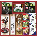アマノフーズ&永谷園 食卓セット BS-40R 香典返し 満中陰志 御供 粗供養 詰め合わせ ギフト プレゼント 割引 景品 品物 新築祝い 結婚内祝い 出産内...