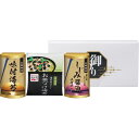 永谷園 お茶漬け・有明海産味付海苔 NYA-15 香典返し 満中陰志 御供 粗供養 詰め合わせ ギフト プレゼント 割引 景品 品物 新築祝い 結婚内祝い 出産...
