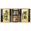 美味之誉 詰合せ 5871-20 香典返し 満中陰志 御供 粗供養 詰め合わせ ギフト プレゼント 割引 景品 品物 新築祝い 結婚内祝い 出産内祝い ご挨拶 ...