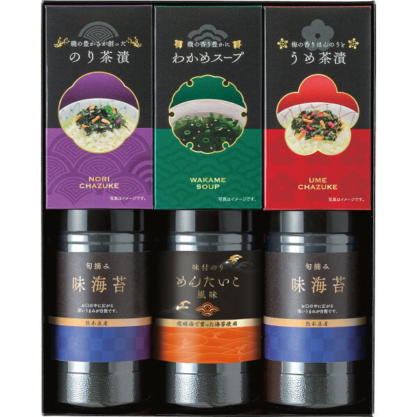 味海苔＆お茶漬＆スープ詰合せ LJ-30 香典返し 満中陰志 御供 粗供養 詰め合わせ ギフト プレゼント 割引 景品 品物 新築祝い 結婚内祝い 出産内祝い ご挨拶 引っ越し 引越し 内祝い 写真入り メッセージカード のし