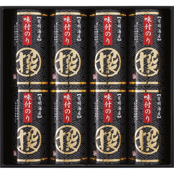 有明海産 味付海苔詰合せ「撰」 AN-DO 香典返し 満中陰志 御供 粗供養 詰め合わせ ギフト プレゼント 割引 景品 品物 新築祝い 結婚内祝い 出産内祝い ご挨拶 引っ越し 引越し 内祝い 写真入り メッセージカード のしのサムネイル