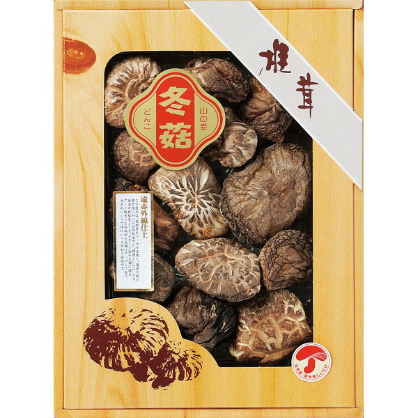 【ギフト包装・のし紙無料】国産原木乾椎茸どんこ(120g)　SOD-40　(A3)