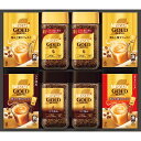 ネスカフェ ゴールドブレンドプレミアムギフト N50-GB 歳暮 おすすめ 料理 グルメ 食べ物 お返し 御礼 感謝 上司 お祝い 御歳暮 景品 品物 新築祝い 結婚内祝い 出産内祝い ご挨拶 引っ越し 引越し 内祝い