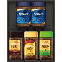 2025 ネスカフェ プレミアムレギュラーソリュブルコーヒーギフト N40-ASおすすめ 料理 グルメ 食べ物 お返し 御礼 感謝 上司 お祝い 御 景品 品物 新築祝い 結婚内祝い 出産内祝い ご挨拶 引っ越し 引越し 内祝い