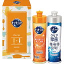 花王 キュキュットセット K・CS-05 歳暮 おすすめ 人気 寒中 ギフト お返し 御礼 感謝 上司 お祝い 御歳暮 景品 品物 新築祝い 結婚内祝い 出産内...