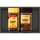 2025 ネスカフェ プレミアムレギュラーソリュブルコーヒーギフト N20-ASおすすめ 料理 グルメ 食べ物 お返し 御礼 感謝 上司 お祝い 御 景品 品物 新築祝い 結婚内祝い 出産内祝い ご挨拶 引っ越し 引越し 内祝い