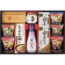 味香門和膳 みかどわぜん アマノフーズ&キッコーマン和食詰合せ MKD-25N 香典返し 御供 粗供養 詰め合わせ ギフト プレゼント 割引 景品 品物 新築祝...