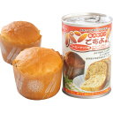パンですよ!コーヒーナッツ味 香典返し 御供 粗供養 詰め合わせ ギフト プレゼント 割引 景品 品物 新築祝い 結婚内祝い 出産内祝い ご挨拶 引っ越し 引越...