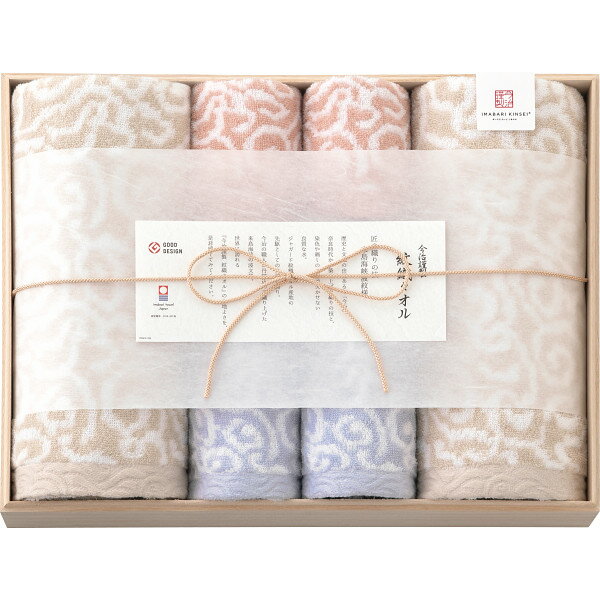 今治謹製 紋織タオル バス・フェイス・ウォッシュタオルセット 木箱入 IM7780 香典返し 御供 粗供養 詰め合わせ ギフト プレゼント 割引 景品 品物 新築祝い 結婚内祝い 出産内祝い ご挨拶 お歳暮 引っ越し 引越し 内祝い 写真入り メッセージカード のし