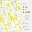 WAFUKA Kayano FUKIN ߥ⥶ TYC-883 ŵ֤ 涡 ƶ ͤ碌 ե ץ쥼   ʪ ۽ˤ 뺧ˤ лˤ  ñۤ ۤ ˤ ̿ å Τ