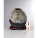 信楽焼 峰のしらべ 花瓶 sha-237 香典返し 御供 粗供養 詰め合わせ ギフト プレゼント 割引 景品 品物 新築祝い 結婚内祝い 出産内祝い ご挨拶 引...