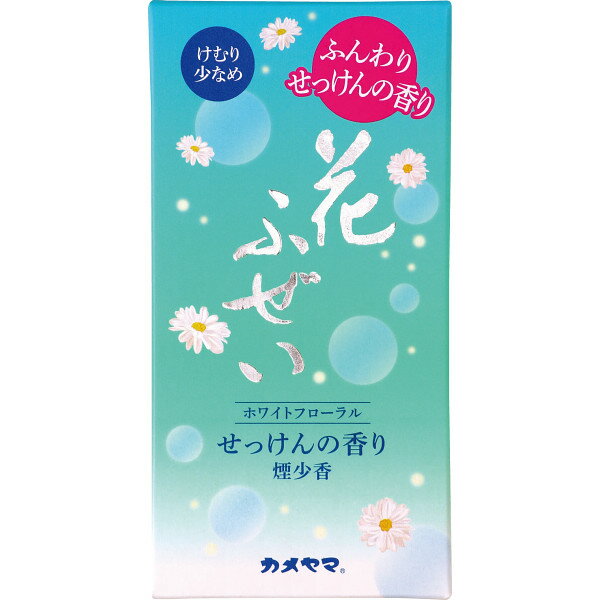 カメヤマ 花ふぜい 煙少香線香 せっけん I10630300 香典返し 御供 粗供養 詰め合わせ ギフト プレゼント 割引 景品 品物 新築祝い 結婚内祝い 出産内祝い ご挨拶 引っ越し 引越し 内祝い 写真入り メッセージカード のし