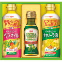 商品詳細 商品内容●日清へルシーキャノーラ油350g×1、日清ヘルシーべジオイル350g×1、日清エキストラバージンオリーブオイル145g×1箱サイズ：約24×21.9×6.5cm箱重量：約1.3kg■さまざまなギフトアイテムをご用意しております。 内祝　内祝い　お祝い返し　ウェディングギフト　ブライダルギフト　引き出物　引出物　結婚引き出物　結婚引出物　結婚内祝い　出産内祝い　命名内祝い　入園内祝い　入学内祝い　卒園内祝い　卒業内祝い　就職内祝い　新築内祝い　引越し内祝い　快気内祝い　開店内祝い　二次会　披露宴　お祝い　御祝　結婚式　結婚祝い　出産祝い　初節句　七五三　入園祝い　入学祝い　卒園祝い　卒業祝い　成人式　就職祝い　昇進祝い　新築祝い　上棟祝い　引っ越し祝い　引越し祝い　開店祝い　退職祝い　快気祝い　全快祝い　初老祝い　還暦祝い　古稀祝い　喜寿祝い　傘寿祝い　米寿祝い　卒寿祝い　白寿祝い　長寿祝い　金婚式　銀婚式　ダイヤモンド婚式　結婚記念日　ギフト　ギフトセット　セット　詰め合わせ　贈答品　お返し　お礼　御礼　ごあいさつ　ご挨拶　御挨拶　プレゼント　お見舞い　お見舞御礼　お餞別　引越し　引越しご挨拶　記念日　誕生日　父の日　母の日　敬老の日　記念品　卒業記念品　定年退職記念品　ゴルフコンペ　コンペ景品　景品　賞品　粗品　お香典返し　香典返し　志　満中陰志　弔事　会葬御礼　法要　法要引き出物　法要引出物　法事　法事引き出物　法事引出物　忌明け　四十九日　七七日忌明け志　一周忌　三回忌　回忌法要　偲び草　粗供養　初盆　供物　お供え　お中元　御中元　お歳暮　御歳暮　お年賀　御年賀　残暑見舞い　年始挨拶　話題　のし無料　メッセージカード無料　ラッピング無料　手提げ袋無料　大量注文メーカー希望小売価格はメーカーカタログに基づいて掲載しています。日清　オイルバラエティギフトクセがなく、色々な料理に毎日使える日清オリーブオイルと、ヘルシーなオイルを詰め合わせたギフトです。 ■さまざまなギフトアイテムをご用意しております。 内祝い　結婚内祝い　結婚祝い　出産内祝い　入進学内祝い　お返し　名命　初節句　七五三　入学　入園　卒園　卒業　お祝い　結婚引き出物　結婚引出物　結婚式　セット　詰め合わせ　ギフト　プレゼント　ごあいさつ　ご挨拶　新築祝い　快気祝い　快気内祝い　お見舞い　全快祝い　御見舞御礼　長寿祝い　金婚式　記念品　賞品　景品　引越し　香典返し　弔事　法要　法事　志　四十九日　満中陰志　初盆　偲び草　粗供養　忌明け　七七日忌明け志　のし・包装無料