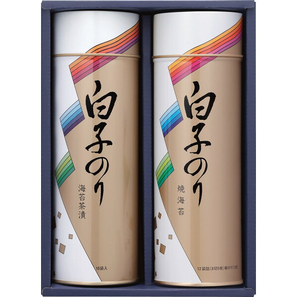 商品詳細 商品内容●焼のり12袋詰（8切5枚）、のり茶漬け（10袋）箱サイズ：約17.5×24.5×8cm箱重量：約435g■さまざまなギフトアイテムをご用意しております。 内祝　内祝い　お祝い返し　ウェディングギフト　ブライダルギフト　引き出物　引出物　結婚引き出物　結婚引出物　結婚内祝い　出産内祝い　命名内祝い　入園内祝い　入学内祝い　卒園内祝い　卒業内祝い　就職内祝い　新築内祝い　引越し内祝い　快気内祝い　開店内祝い　二次会　披露宴　お祝い　御祝　結婚式　結婚祝い　出産祝い　初節句　七五三　入園祝い　入学祝い　卒園祝い　卒業祝い　成人式　就職祝い　昇進祝い　新築祝い　上棟祝い　引っ越し祝い　引越し祝い　開店祝い　退職祝い　快気祝い　全快祝い　初老祝い　還暦祝い　古稀祝い　喜寿祝い　傘寿祝い　米寿祝い　卒寿祝い　白寿祝い　長寿祝い　金婚式　銀婚式　ダイヤモンド婚式　結婚記念日　ギフト　ギフトセット　セット　詰め合わせ　贈答品　お返し　お礼　御礼　ごあいさつ　ご挨拶　御挨拶　プレゼント　お見舞い　お見舞御礼　お餞別　引越し　引越しご挨拶　記念日　誕生日　父の日　母の日　敬老の日　記念品　卒業記念品　定年退職記念品　ゴルフコンペ　コンペ景品　景品　賞品　粗品　お香典返し　香典返し　志　満中陰志　弔事　会葬御礼　法要　法要引き出物　法要引出物　法事　法事引き出物　法事引出物　忌明け　四十九日　七七日忌明け志　一周忌　三回忌　回忌法要　偲び草　粗供養　初盆　供物　お供え　お中元　御中元　お歳暮　御歳暮　お年賀　御年賀　残暑見舞い　年始挨拶　話題　のし無料　メッセージカード無料　ラッピング無料　手提げ袋無料　大量注文メーカー希望小売価格はメーカーカタログに基づいて掲載しています。白子のり　のり詰合せ採れたての美味しさと品質にこだわった人気の詰合せ。白を基調に十二単をイメージした華やかで潔いデザインは白子のりの顔として親しまれています。 ■さまざまなギフトアイテムをご用意しております。 内祝い　結婚内祝い　結婚祝い　出産内祝い　入進学内祝い　お返し　名命　初節句　七五三　入学　入園　卒園　卒業　お祝い　結婚引き出物　結婚引出物　結婚式　セット　詰め合わせ　ギフト　プレゼント　ごあいさつ　ご挨拶　新築祝い　快気祝い　快気内祝い　お見舞い　全快祝い　御見舞御礼　長寿祝い　金婚式　記念品　賞品　景品　引越し　香典返し　弔事　法要　法事　志　四十九日　満中陰志　初盆　偲び草　粗供養　忌明け　七七日忌明け志　のし・包装無料