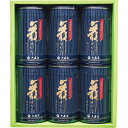 【送料無料】【有明海苔 ギフトセット華 3】【2024年度 生産海苔】有明海苔 焼海苔・味付海苔詰め合せ 有明産焼海苔 有明産味付海苔 ギフトセット 海苔 ギフト海苔【海苔詰め合わせ】【海苔贈答】【高級海苔セット】 海苔 のり 母の日 海苔 ギフト海苔 母の日 海苔ギフト