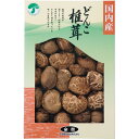 全農 どんこ椎茸 125g SK-30A 香典返し 御供 粗供養 詰め合わせ ギフト プレゼント 割引 景品 品物 新築祝い 結婚内祝い 出産内祝い ご挨拶 引っ越し 引越し 内祝い 写真入り メッセージカード のし