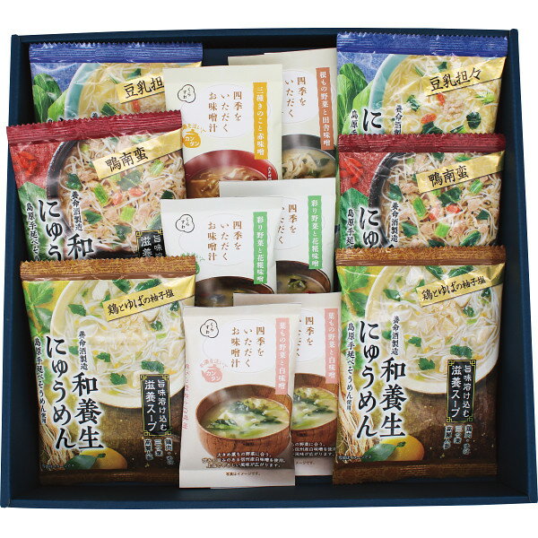 養命酒製造 和養生にゅうめんと四季をいただくお味噌汁計12食セット WS‐30A 香典返し 御供 粗供養 詰め合わせ ギフト プレゼント 割引 景品 品物 新築祝い 結婚内祝い 出産内祝い ご挨拶 引っ越し 引越し 内祝い 写真入り メッセージカード のし
