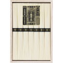 手延素麺揖保乃糸 特級品 7束 BH-15B 香典返し お供え備蓄 保存食 非常食 長期保存 粗供養 詰め合わせ ギフト プレゼント 割引 景品 品物 新築祝い 結婚内祝い 出産内祝い ご挨拶 引っ越し 引越し 内祝い 写真入り メッセージカード のし
