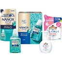 NANOXワンPROギフト (LNO-20) 香典返し 御供 粗供養 詰め合わせ ギフト プレゼント 割引 景品 品物 新築祝い 結婚内祝い 出産内祝い ご挨拶 引っ越し 引越し 内祝い 写真入り メッセージカード のし