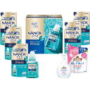 ライオン NANOXワンPROギフト LNO-40 洗剤 割引 お中元 快気 香典返し 御供 粗供養 詰め合わせ ギフト プレゼント 景品 品物 新築祝い 結婚内祝い 出産内祝い ご挨拶 引っ越し 引越し 内祝い 写真入り メッセージカード のし