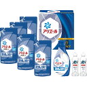 【送料無料】 P&G アリエール液体洗剤セット PGLA-50C／PGLA-50D 出産 お返し 出産内祝い 入園内祝 香典返し 出産祝い ギフト 結婚内祝い 結婚祝い おしゃれ オシャレ 入学内祝い ギフトセット お礼 初節句 洗剤 入学内祝い