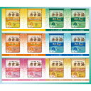バスクリン きき湯オリジナルギフトセット KKY-30D 香典返し 御供 粗供養 詰め合わせ ギフト プレゼント 割引 景品 品物 新築祝い 結婚内祝い 出産内...