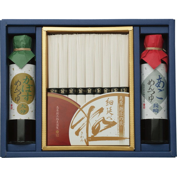 2025 島原手延細麺 極・九州こだわりめんつゆ 九極 ADS-30 おすすめ お返し 御礼 感謝 上司 お祝い 御景品 品物 新築祝い 結婚内祝い 出産内祝い ご挨拶 引っ越し 引越し 内祝い 写真入り メッセージカード のしのサムネイル