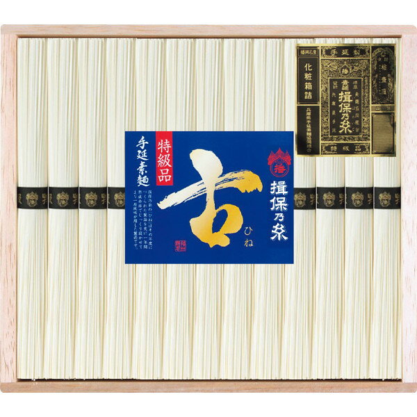 商品詳細 上質な小麦粉を使用し、熟練製造者によって厳寒期（12月〜翌2月）につくられる絶品。一年間専用倉庫で熟成させた古ものは、コシも強く、舌触りも滑らかな食感です。商品内容●手延素麺揖保乃糸（特級品・古）50g×13商品サイズ：約23.5...