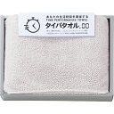 生活時間を確保するタイパタオル スリムバスタオル TIP2515 香典返し 御供 粗供養 詰め合わせ ギフト プレゼント 割引 景品 品物 新築祝い 結婚内祝い...