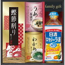 日清オイリオ 食卓詰合せ NSO-20 香典返し 御供 粗供養 詰め合わせ ギフト プレゼント 割引 景品 品物 新築祝い 結婚内祝い 出産内祝い ご挨拶 引っ越し 引越し 内祝い 写真入り メッセージカード のし