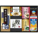日清オイリオ 食卓詰合せ NSOー30 香典返し 御供 粗供養 詰め合わせ ギフト プレゼント 割引 景品 品物 新築祝い 結婚内祝い 出産内祝い ご挨拶 引っ...