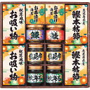 雅和膳 詰合せ 6456-70 香典返し 御供 粗供養 詰め合わせ ギフト プレゼント 割引 景品 品物 新築祝い 結婚内祝い 出産内祝い ご挨拶 引っ越し 引...
