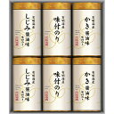 有明海産こだわり味付のり詰合せ NA-30 香典返し 御供 粗供養 詰め合わせ ギフト プレゼント 割引 景品 品物 新築祝い 結婚内祝い 出産内祝い ご挨拶 引っ越し 引越し 内祝い 写真入り メッセージカード のし