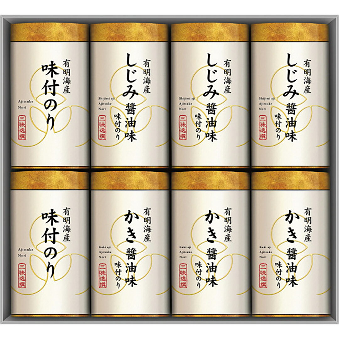有明海産こだわり味付のり詰合せ NA-40 香典返し 御供 粗供養 詰め合わせ ギフト プレゼント 割引 景品 品物 新築祝い 結婚内祝い 出産内祝い ご挨拶 引っ越し 引越し 内祝い 写真入り メッセージカード のし