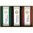 有明海産味付海苔詰合せ SKH-15 香典返し 御供 粗供養 詰め合わせ ギフト プレゼント 割引 景品 品物 新築祝い 結婚内祝い 出産内祝い ご挨拶 引っ越し 引越し 内祝い 写真入り メッセージカード のし