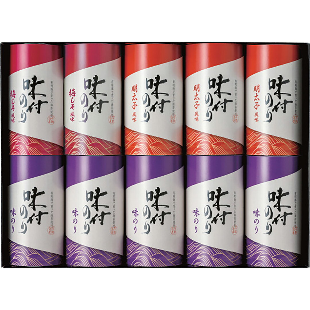 恵味満彩 味付のり詰合せ YEL-50 香典返し 御供 粗供養 詰め合わせ ギフト プレゼント 割引 景品 品物 新築祝い 結婚内祝い 出産内祝い ご挨拶 引っ越し 引越し 内祝い 写真入り メッセージカード のし