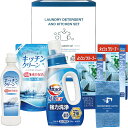 アタック&洗剤セット X-30E 香典返し 御供 粗供養 詰め合わせ ギフト プレゼント 割引 景品 品物 新築祝い 結婚内祝い 出産内祝い ご挨拶 引っ越し ...