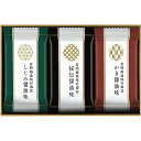 有明海産味付海苔詰合せ SKH-15 香典返し 御供 粗供養 詰め合わせ ギフト プレゼント 割引 景品 品物 新築祝い 結婚内祝い 出産内祝い ご挨拶 引っ越し 引越し 内祝い 写真入り メッセージカード のし